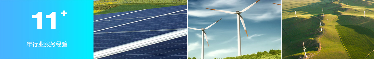 聚合電力工程設(shè)計(jì)(北京)股份有限公司